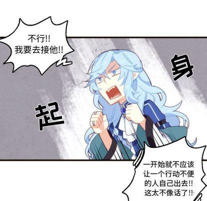 神父的病历簿[耽美]韩漫全集-第11话无删减无遮挡章节图片 