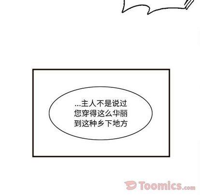 神父的病历簿[耽美]韩漫全集-第11话无删减无遮挡章节图片 