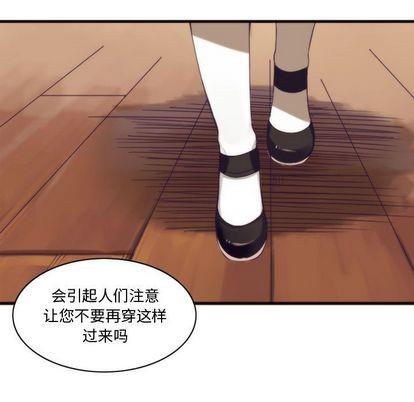 神父的病历簿[耽美]韩漫全集-第11话无删减无遮挡章节图片 
