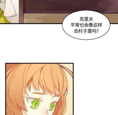 神父的病历簿[耽美]韩漫全集-第11话无删减无遮挡章节图片 