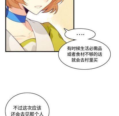 神父的病历簿[耽美]韩漫全集-第11话无删减无遮挡章节图片 