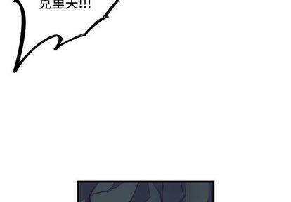 神父的病历簿[耽美]韩漫全集-第12话无删减无遮挡章节图片 
