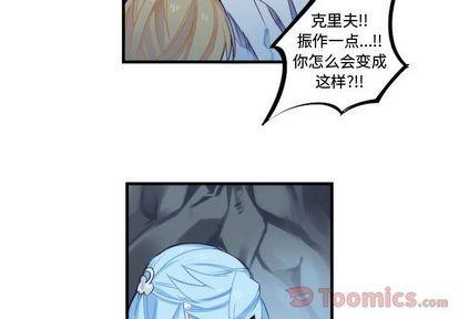 神父的病历簿[耽美]韩漫全集-第12话无删减无遮挡章节图片 