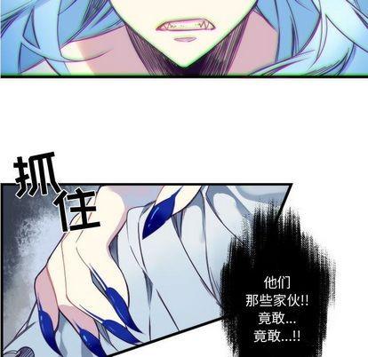神父的病历簿[耽美]韩漫全集-第12话无删减无遮挡章节图片 
