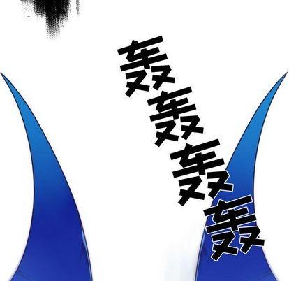 神父的病历簿[耽美]韩漫全集-第12话无删减无遮挡章节图片 