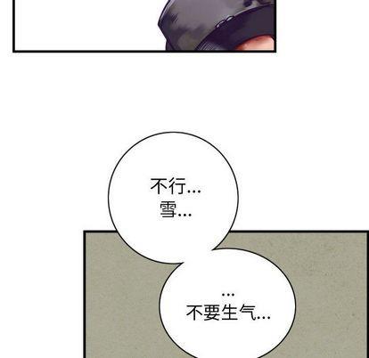 神父的病历簿[耽美]韩漫全集-第12话无删减无遮挡章节图片 
