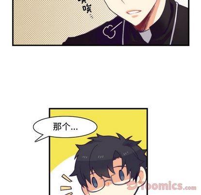 神父的病历簿[耽美]韩漫全集-第12话无删减无遮挡章节图片 