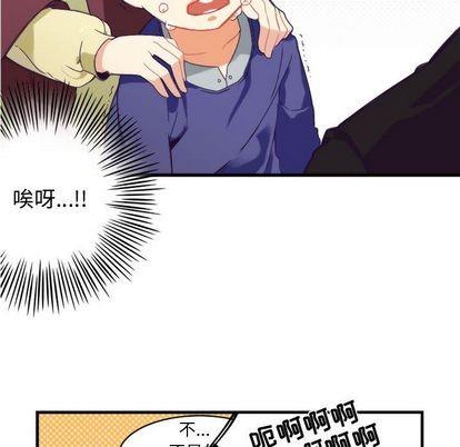 神父的病历簿[耽美]韩漫全集-第12话无删减无遮挡章节图片 