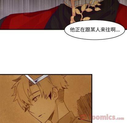 神父的病历簿[耽美]韩漫全集-第14话无删减无遮挡章节图片 