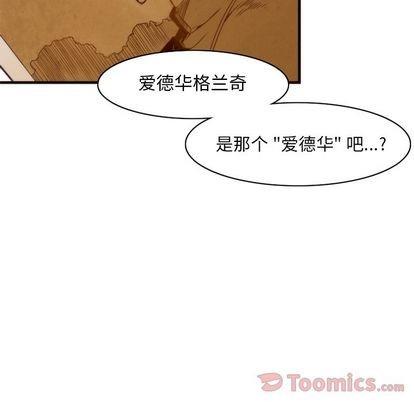 神父的病历簿[耽美]韩漫全集-第14话无删减无遮挡章节图片 