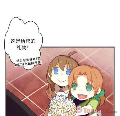 神父的病历簿[耽美]韩漫全集-第14话无删减无遮挡章节图片 