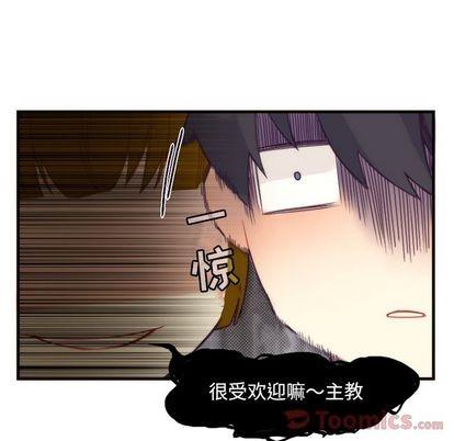 神父的病历簿[耽美]韩漫全集-第14话无删减无遮挡章节图片 
