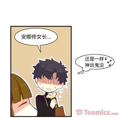 神父的病历簿[耽美]韩漫全集-第14话无删减无遮挡章节图片 