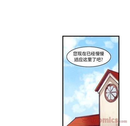 神父的病历簿[耽美]韩漫全集-第14话无删减无遮挡章节图片 