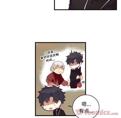 神父的病历簿[耽美]韩漫全集-第14话无删减无遮挡章节图片 
