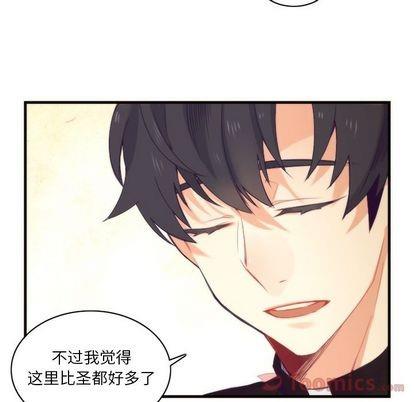 神父的病历簿[耽美]韩漫全集-第14话无删减无遮挡章节图片 