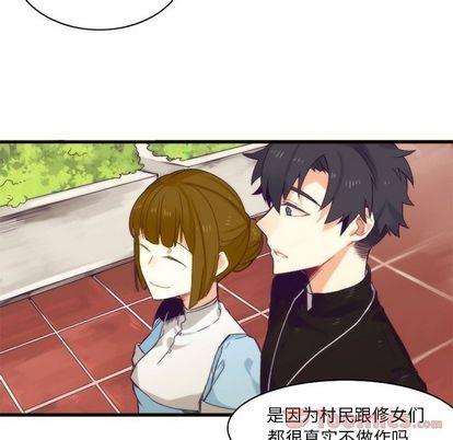 神父的病历簿[耽美]韩漫全集-第14话无删减无遮挡章节图片 