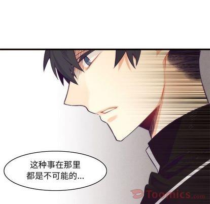 神父的病历簿[耽美]韩漫全集-第14话无删减无遮挡章节图片 