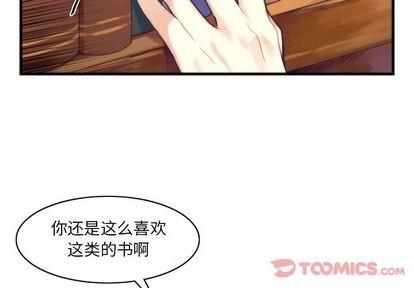 神父的病历簿[耽美]韩漫全集-第15话无删减无遮挡章节图片 