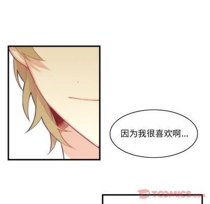 神父的病历簿[耽美]韩漫全集-第15话无删减无遮挡章节图片 