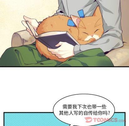 神父的病历簿[耽美]韩漫全集-第15话无删减无遮挡章节图片 