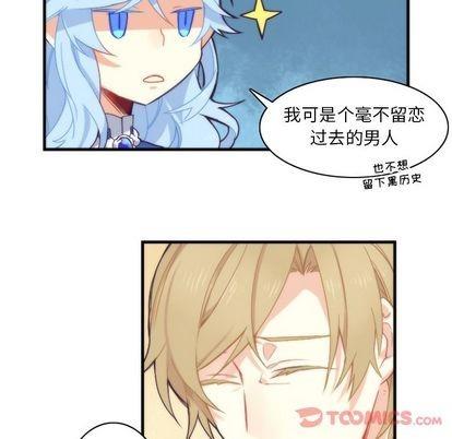 神父的病历簿[耽美]韩漫全集-第15话无删减无遮挡章节图片 