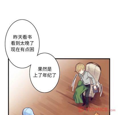 神父的病历簿[耽美]韩漫全集-第15话无删减无遮挡章节图片 