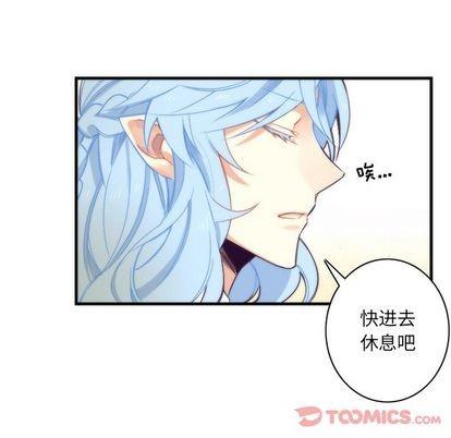 神父的病历簿[耽美]韩漫全集-第15话无删减无遮挡章节图片 