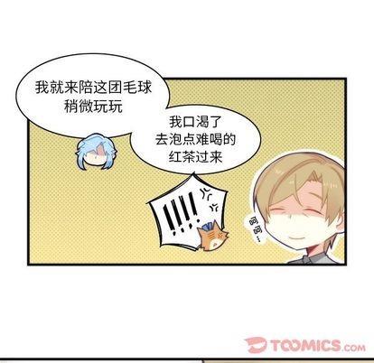 神父的病历簿[耽美]韩漫全集-第15话无删减无遮挡章节图片 