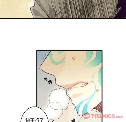 神父的病历簿[耽美]韩漫全集-第15话无删减无遮挡章节图片 