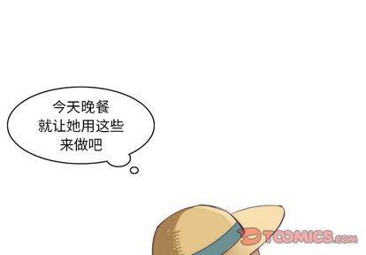 神父的病历簿[耽美]韩漫全集-第16话无删减无遮挡章节图片 
