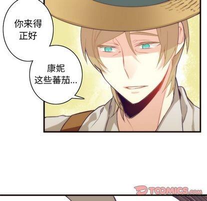 神父的病历簿[耽美]韩漫全集-第16话无删减无遮挡章节图片 