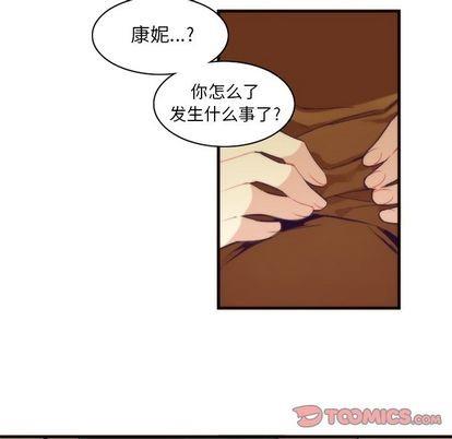 神父的病历簿[耽美]韩漫全集-第16话无删减无遮挡章节图片 