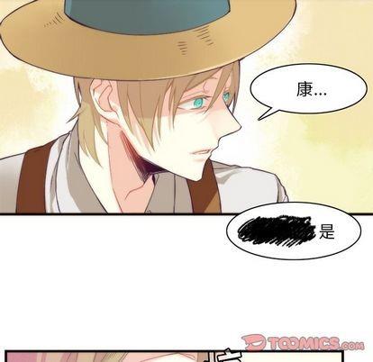 神父的病历簿[耽美]韩漫全集-第16话无删减无遮挡章节图片 