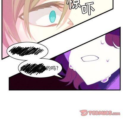 神父的病历簿[耽美]韩漫全集-第16话无删减无遮挡章节图片 