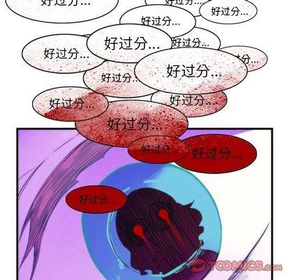 神父的病历簿[耽美]韩漫全集-第16话无删减无遮挡章节图片 