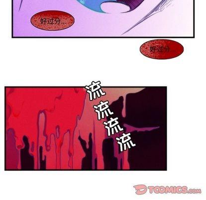 神父的病历簿[耽美]韩漫全集-第16话无删减无遮挡章节图片 