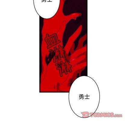 神父的病历簿[耽美]韩漫全集-第16话无删减无遮挡章节图片 