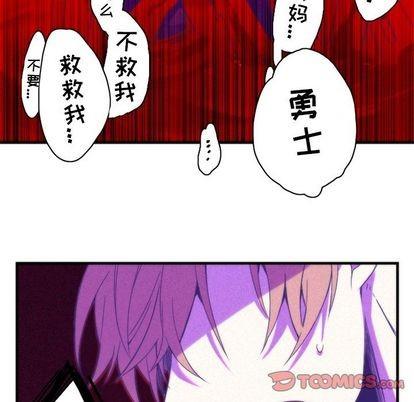 神父的病历簿[耽美]韩漫全集-第16话无删减无遮挡章节图片 