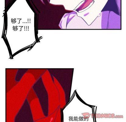 神父的病历簿[耽美]韩漫全集-第16话无删减无遮挡章节图片 