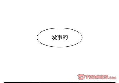 神父的病历簿[耽美]韩漫全集-第17话无删减无遮挡章节图片 