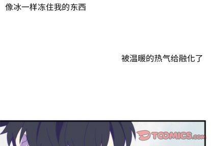 神父的病历簿[耽美]韩漫全集-第17话无删减无遮挡章节图片 