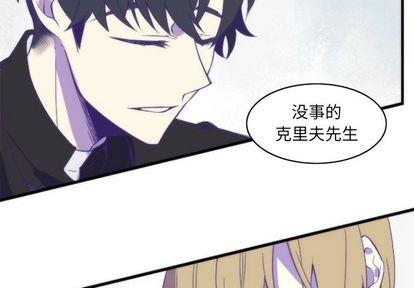 神父的病历簿[耽美]韩漫全集-第17话无删减无遮挡章节图片 