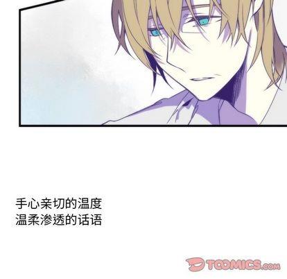 神父的病历簿[耽美]韩漫全集-第17话无删减无遮挡章节图片 