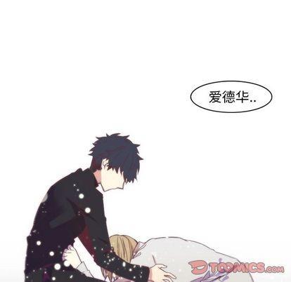 神父的病历簿[耽美]韩漫全集-第17话无删减无遮挡章节图片 