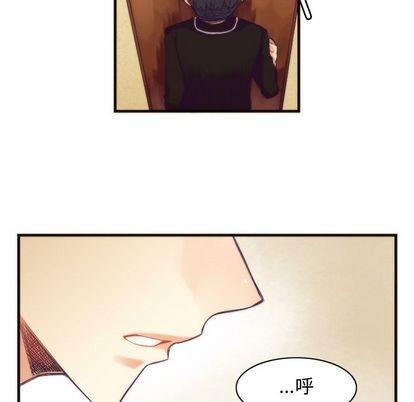 神父的病历簿[耽美]韩漫全集-第17话无删减无遮挡章节图片 