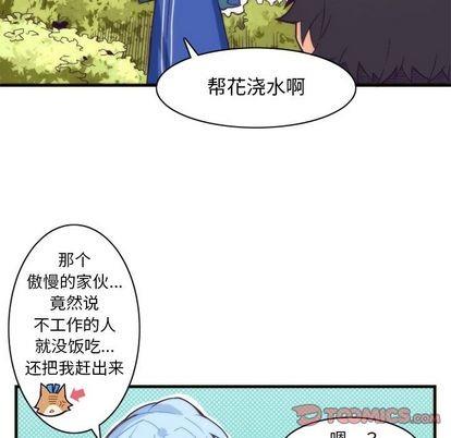 神父的病历簿[耽美]韩漫全集-第18话无删减无遮挡章节图片 
