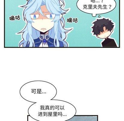神父的病历簿[耽美]韩漫全集-第18话无删减无遮挡章节图片 