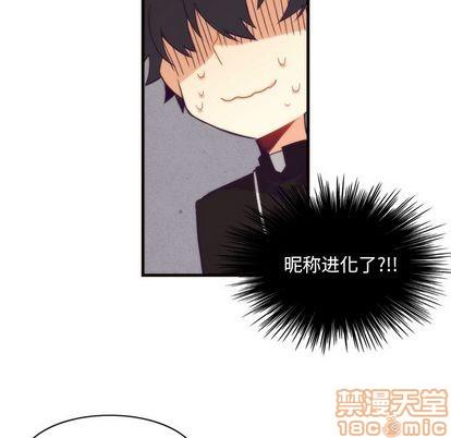 神父的病历簿[耽美]韩漫全集-第18话无删减无遮挡章节图片 