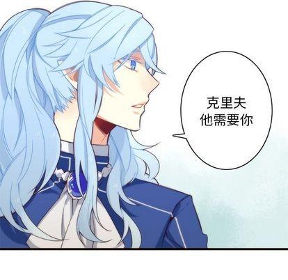 神父的病历簿[耽美]韩漫全集-第18话无删减无遮挡章节图片 